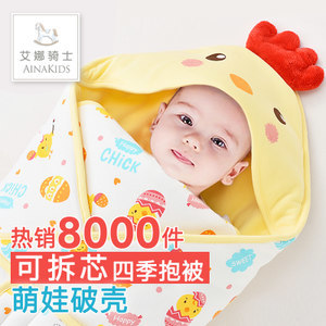 【婴儿用品抱毯新生儿卡通价格】最新婴儿用品抱毯新生儿卡通价格/批发报价