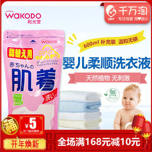 【日本婴儿用品儿童专用价格】最新日本婴儿用品儿童专用价格/批发报价